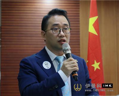 The first district meeting of shenzhen Lions Club 2017-2018 was held successfully news 图4张